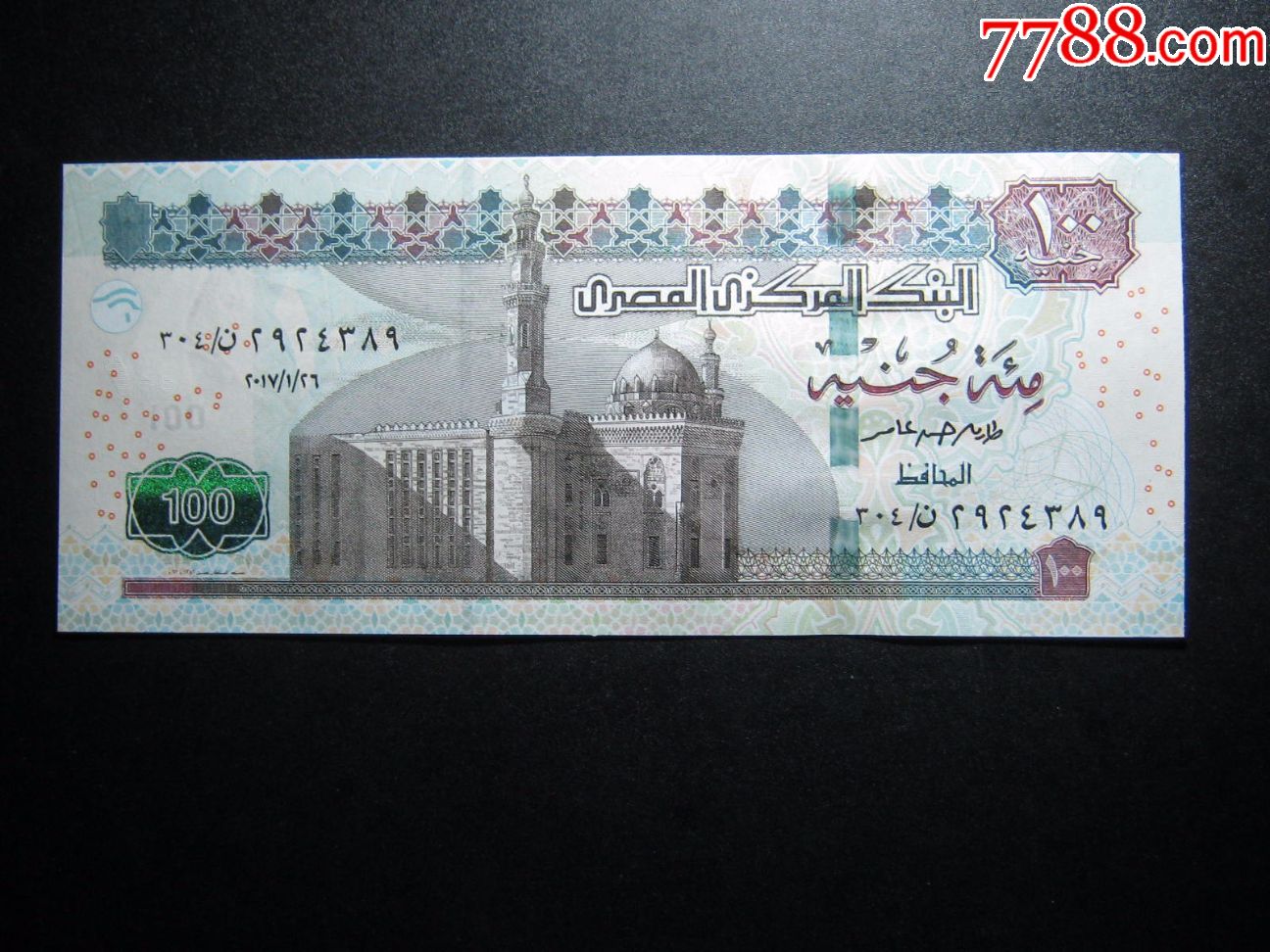 埃及100镑2017年全新外国纸币保真钞