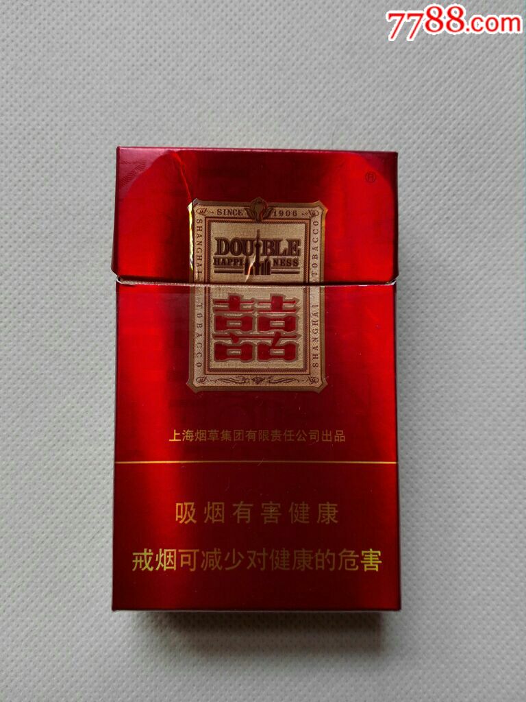 红双喜晶派140一包图片