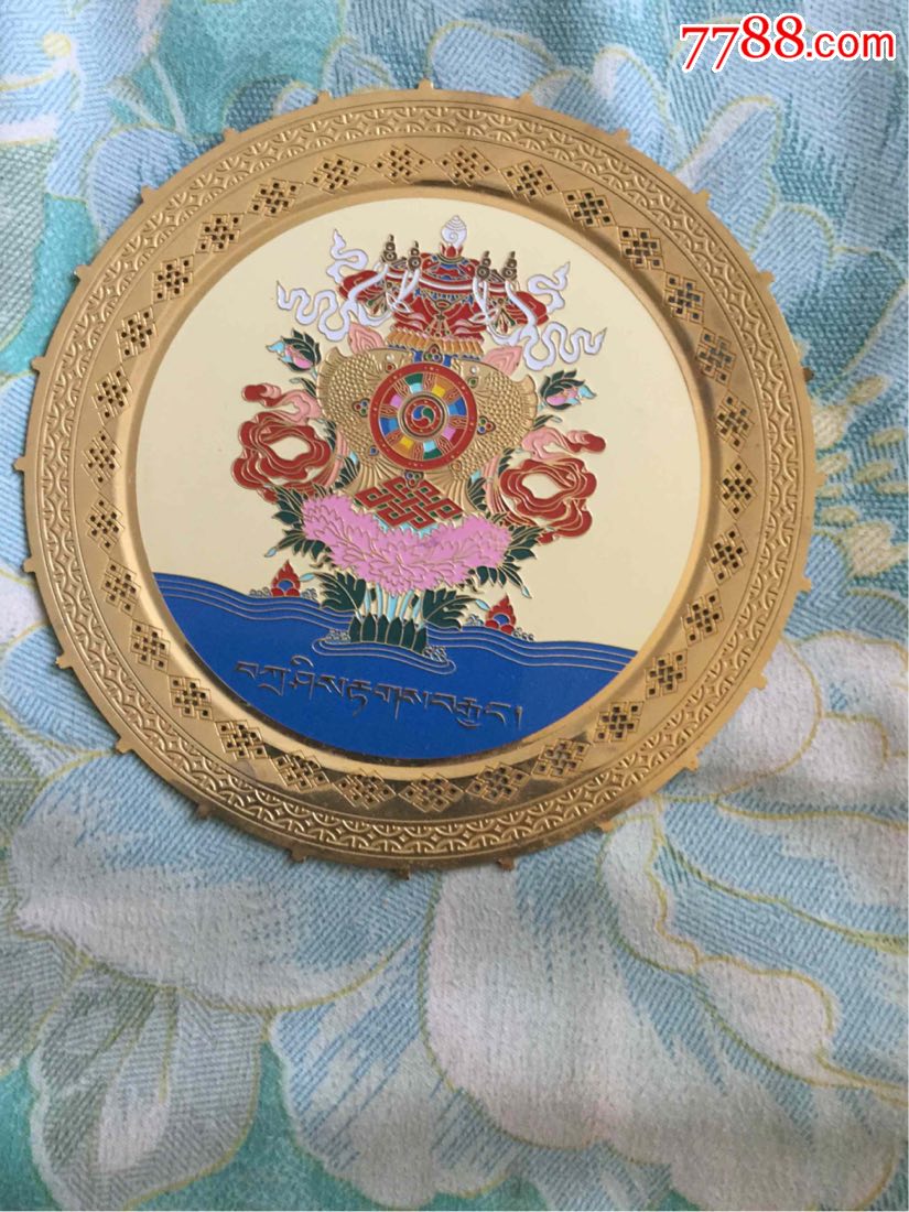 吉祥藏八宝