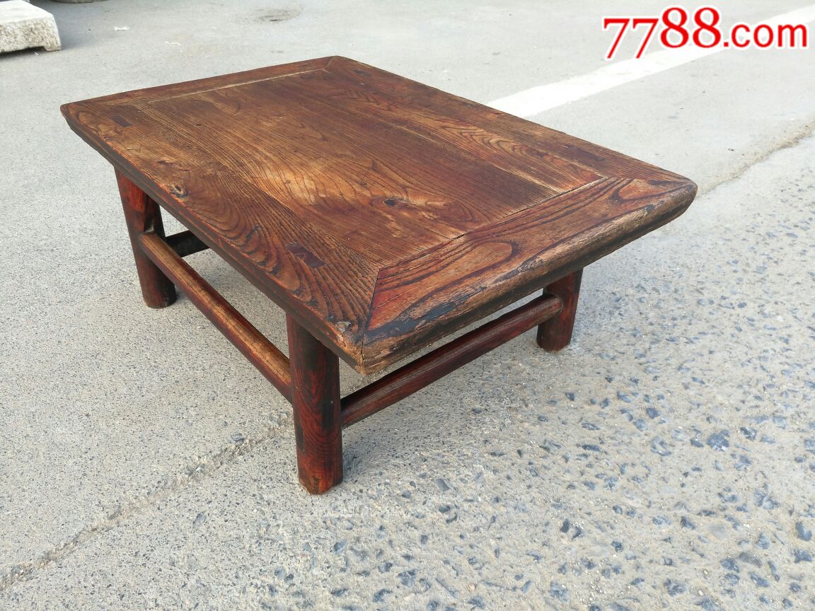 清代榆木炕桌餐桌