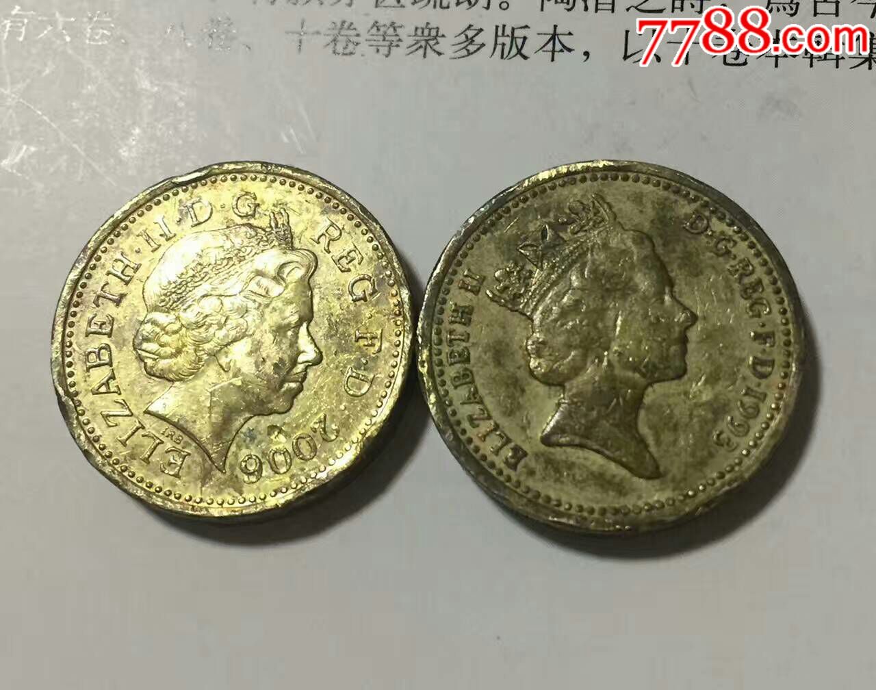 onepound精美外币两枚合售