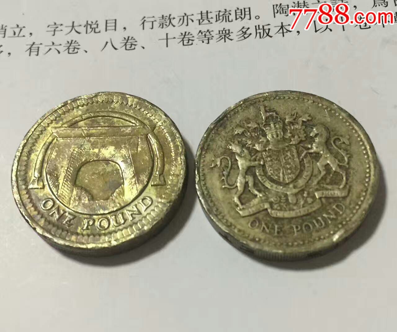 onepound精美外币两枚合售