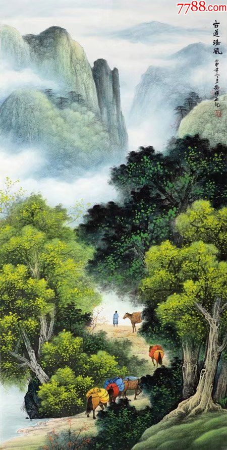 0000元-se52300129-山水国画原作-零售-7788收藏__中国收藏热线