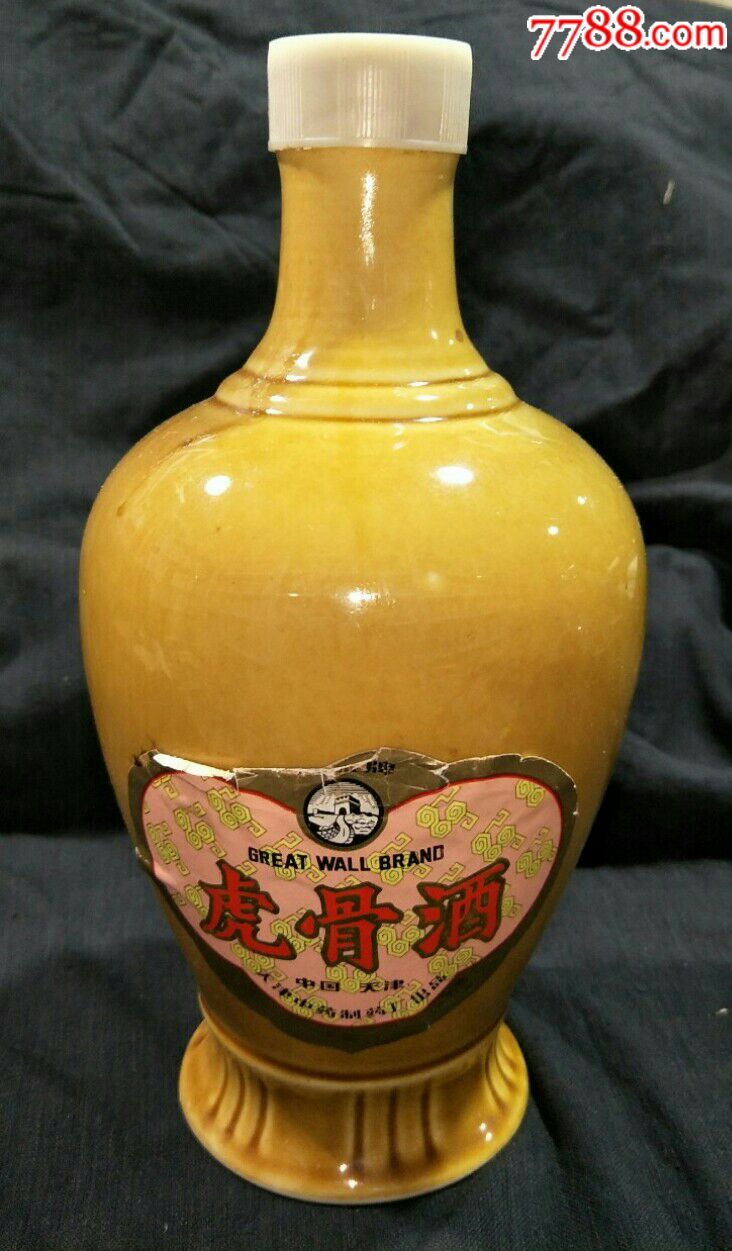 八十年代"长城牌*骨酒"空酒瓶 原盒