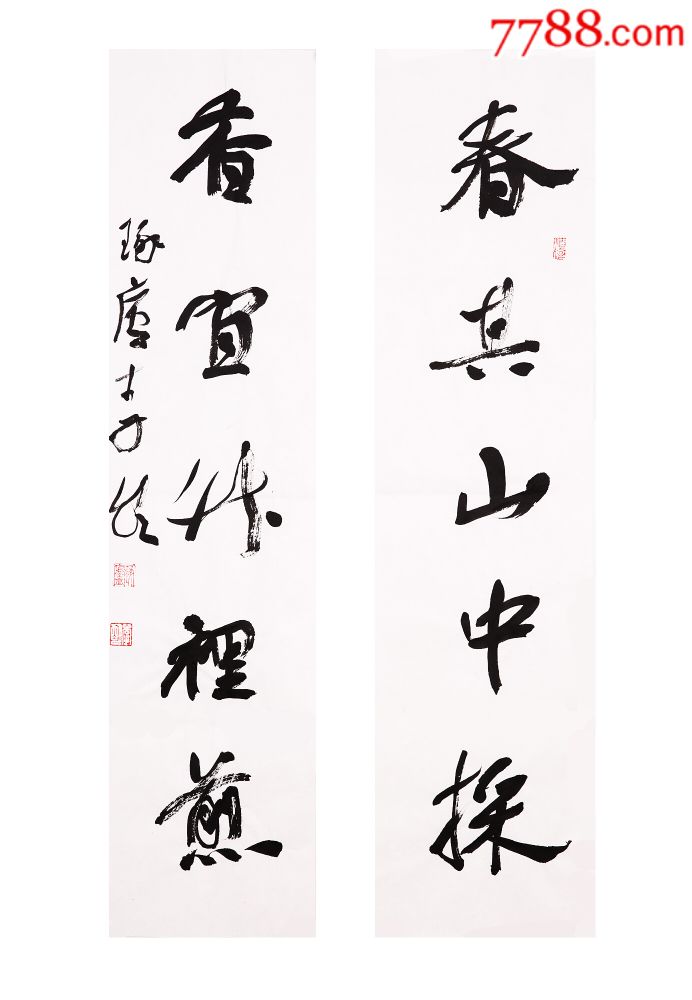 李明行书春起香宜联-书法原作-7788收藏__收藏热线