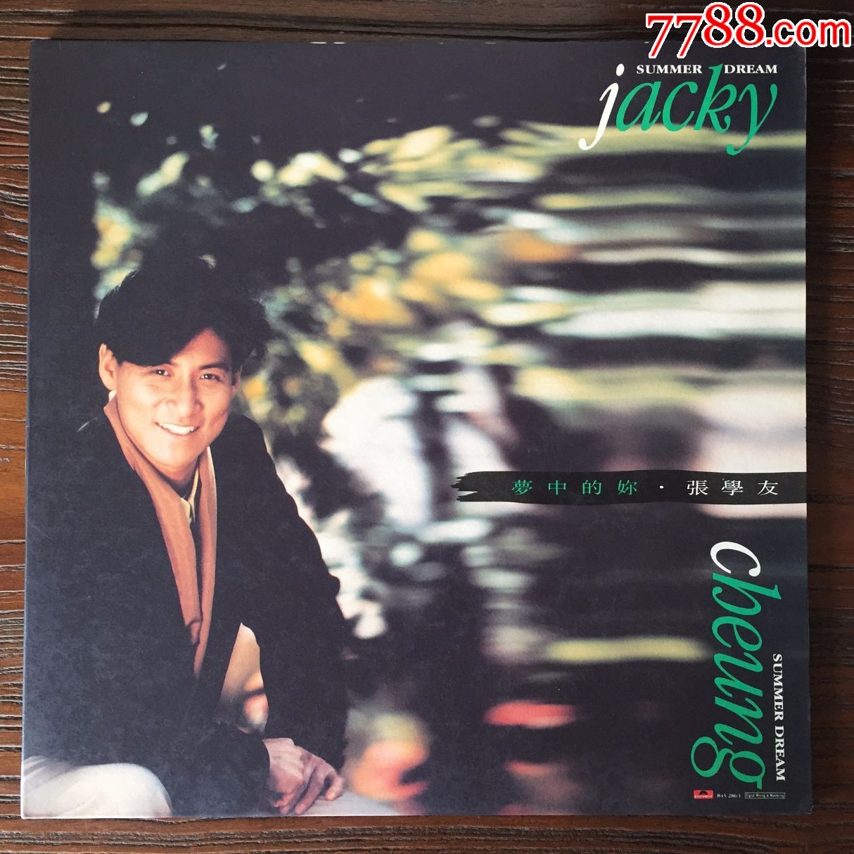 张学友梦中的你12寸黑胶唱片lp