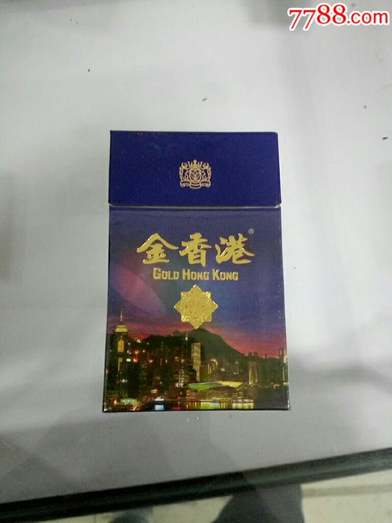 金香港烟盒