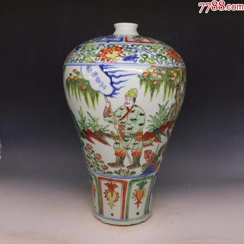 元青花五彩博陵第张文进造蒙恬将军人物梅瓶