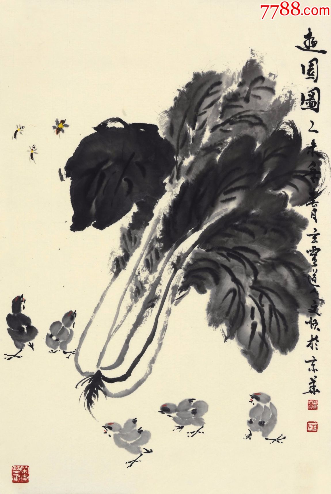 著名画家刘文顺三开国画百财图