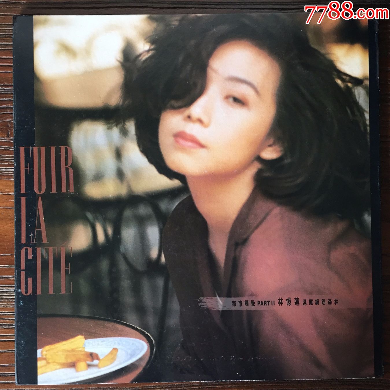 林忆莲都市触觉2黑胶唱片12寸lp