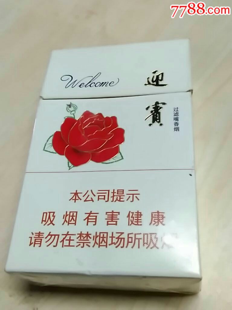 钻石硬迎宾图片