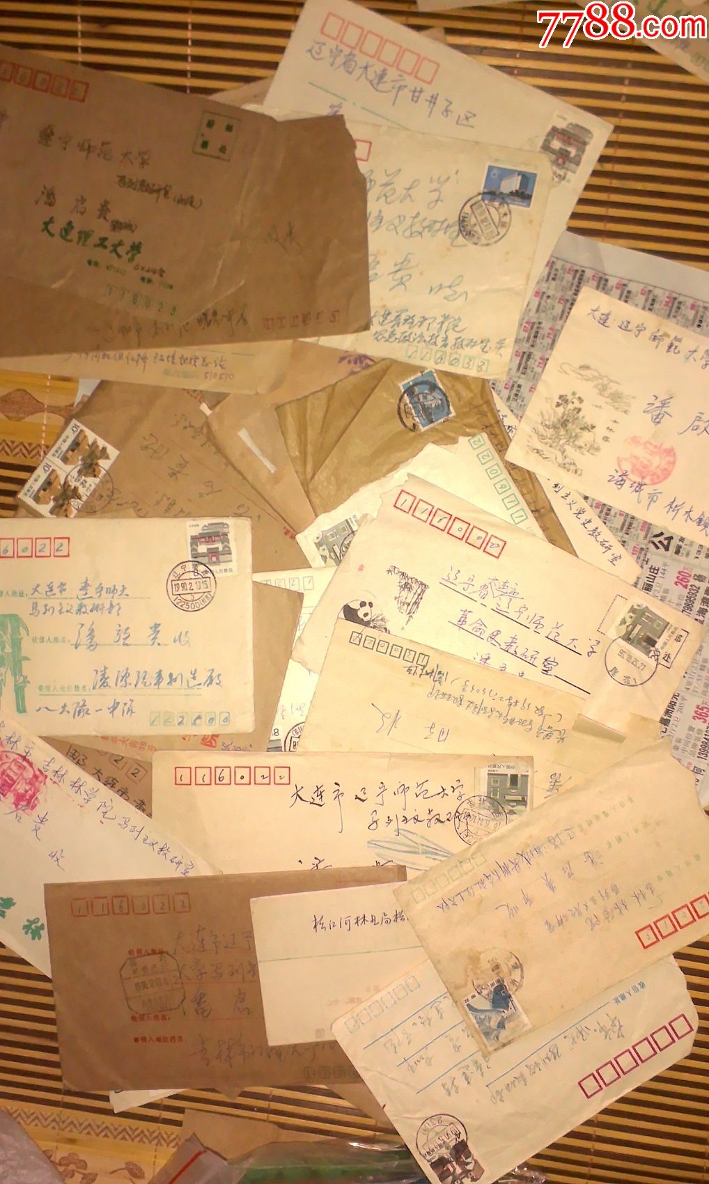 潘教授信函75枚各时期的信函