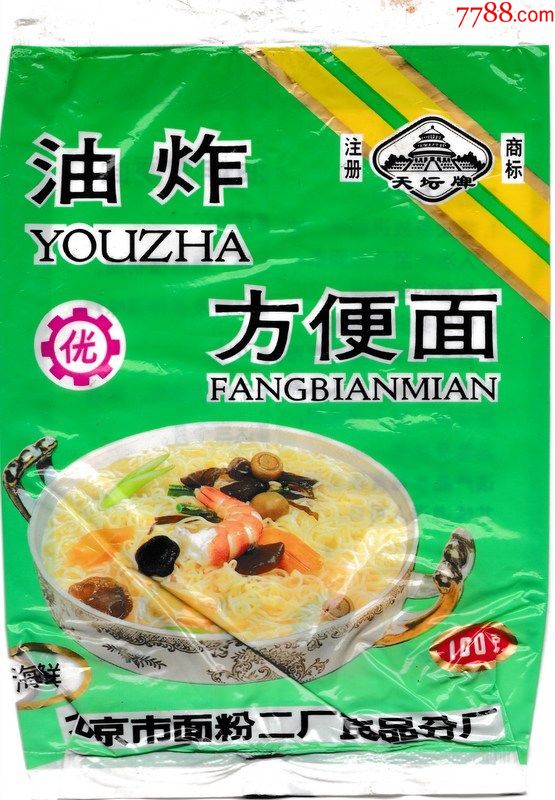 油炸方便面(海鲜)