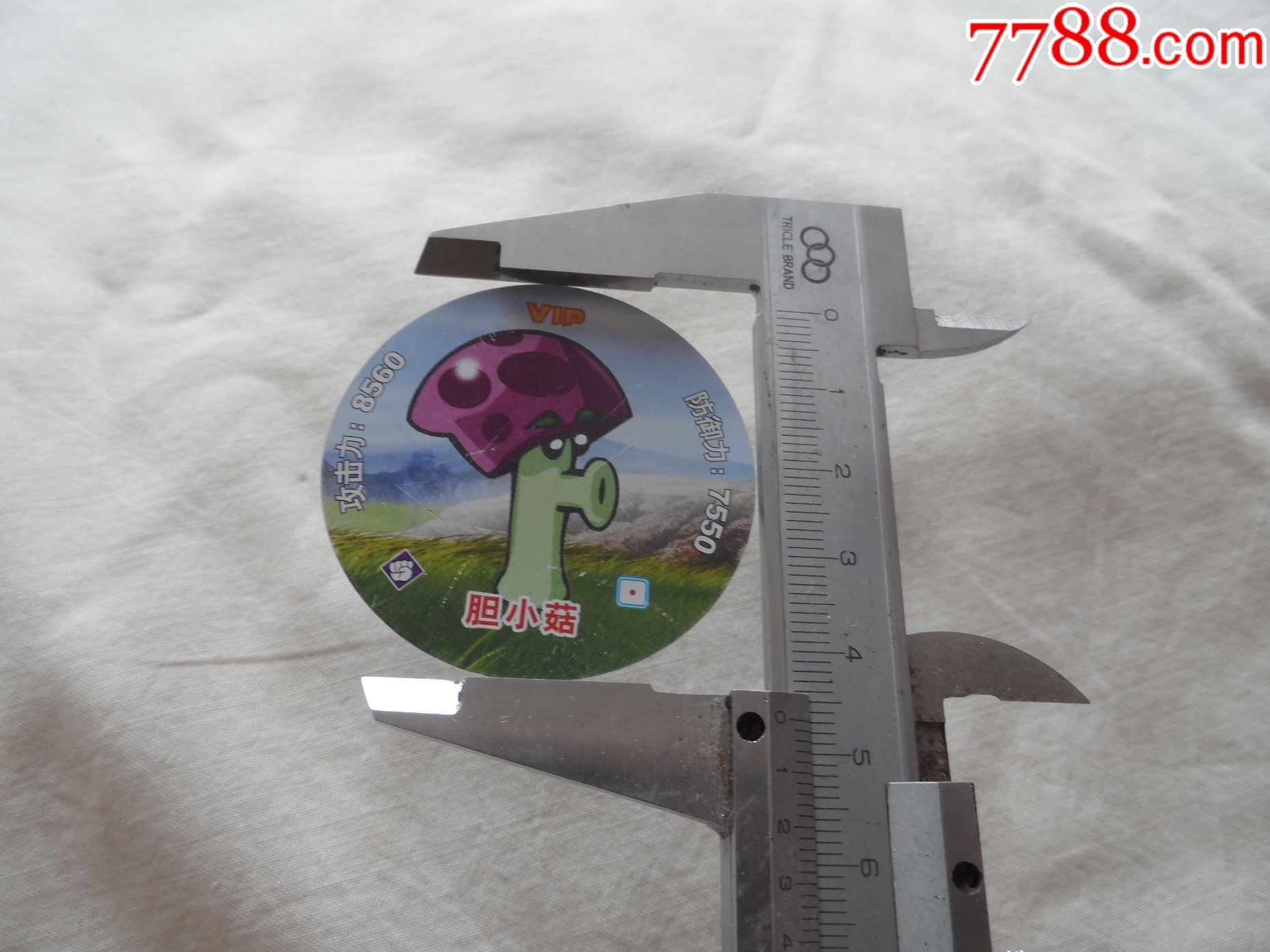 硬塑版植物大战僵尸胆小菇20170715