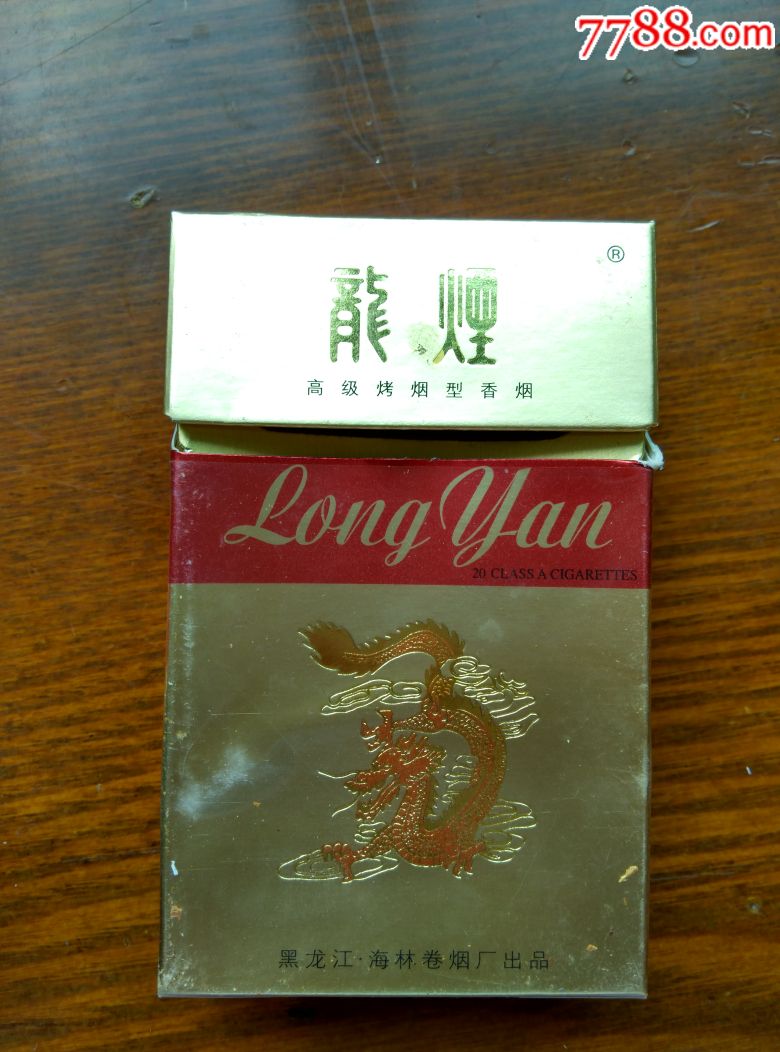 龙烟