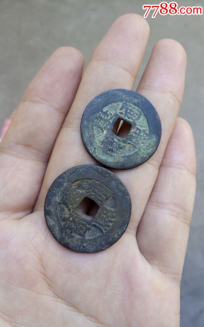 康熙通宝宝源局宽缘康熙通宝宽缘宝泉局老铜钱康熙五帝钱币187