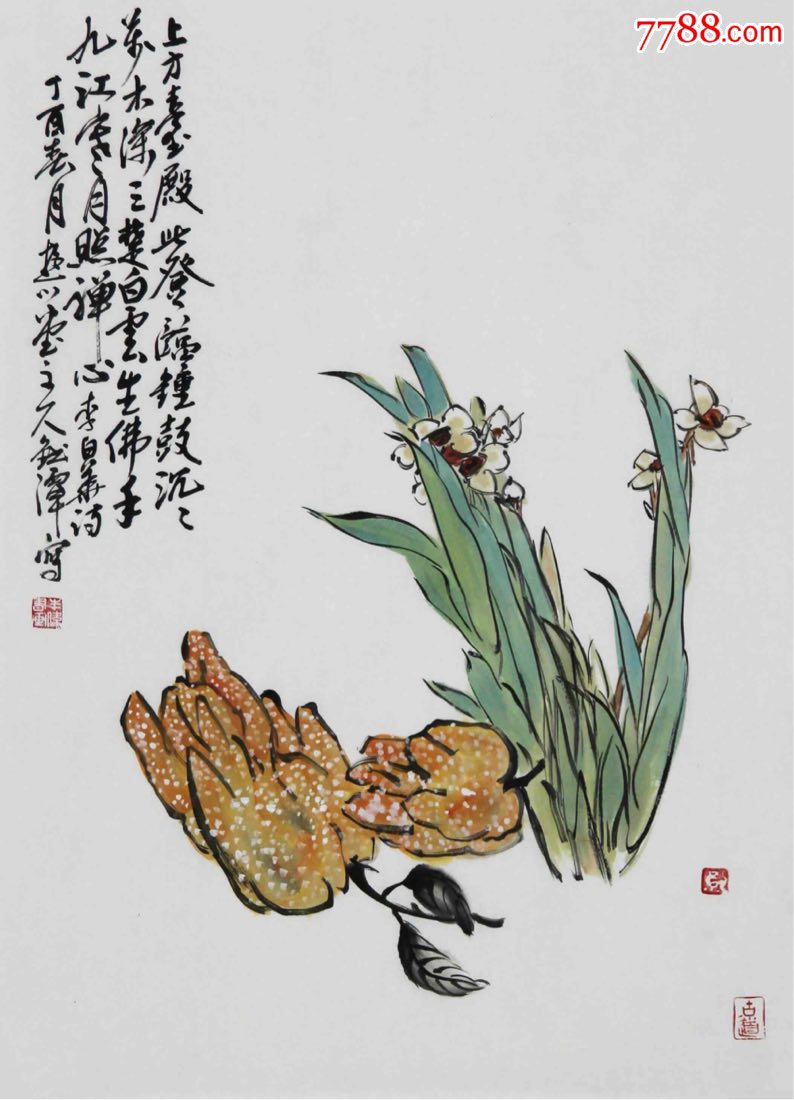 安徽美协丰伟钰潭《佛手水仙图》_花鸟国画原作_作品欣赏_收藏价值