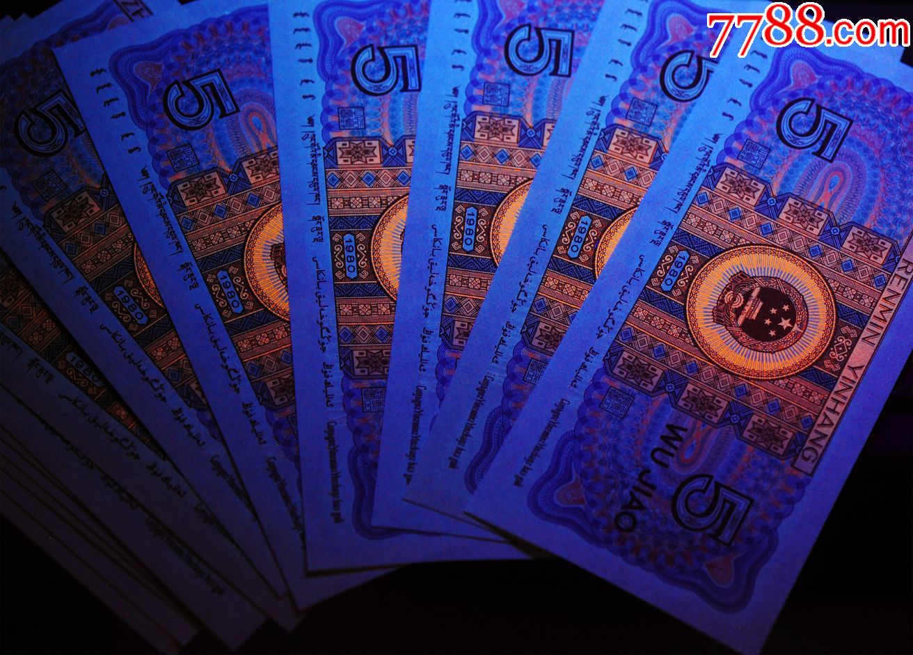 惊现!全网唯一!粗黑体冠字8005wd冠!满版中国红绝品无油无斑301一刀