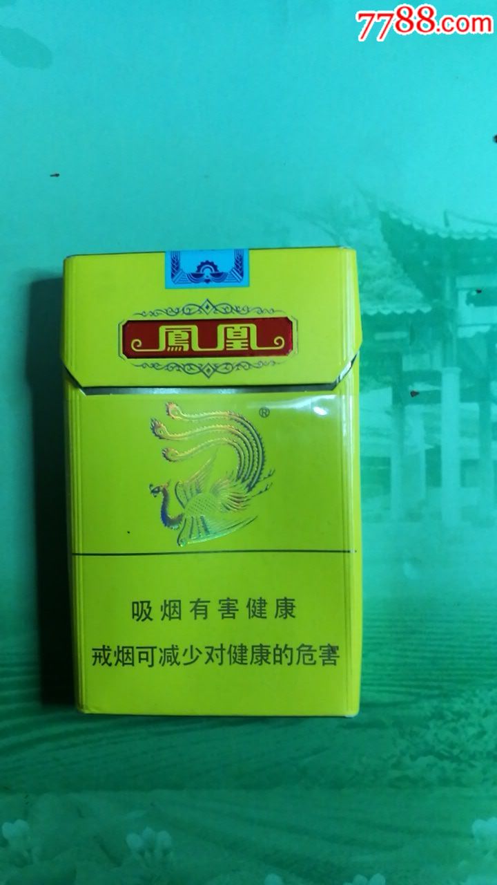 上海凤凰香烟细支图片