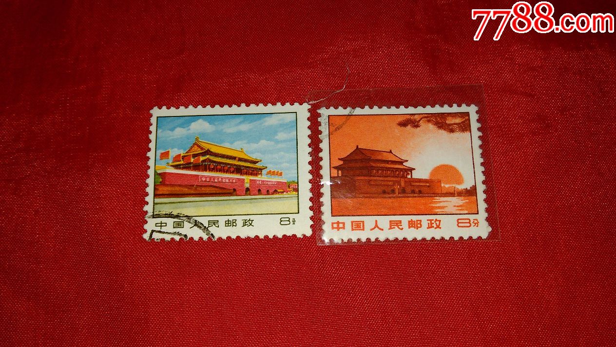 2枚-价格:12元-se52439292-新中国邮票-零售-7788收藏__收藏热线