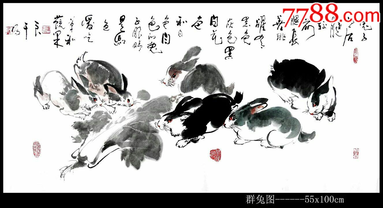 群兔圖-se52447164-花鳥國畫原作-零售-7788收藏__收藏熱線