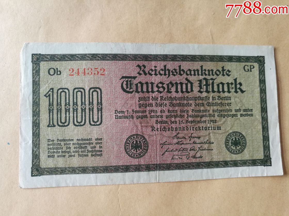 外国钱币马克币