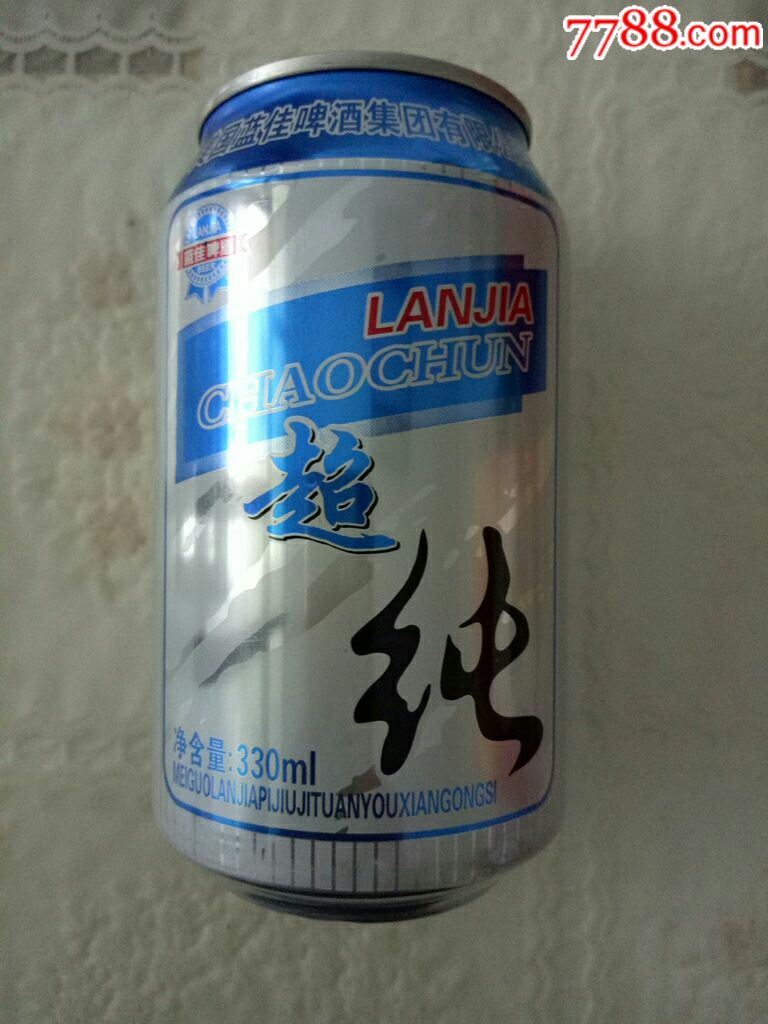 美国蓝佳超纯啤酒易拉罐