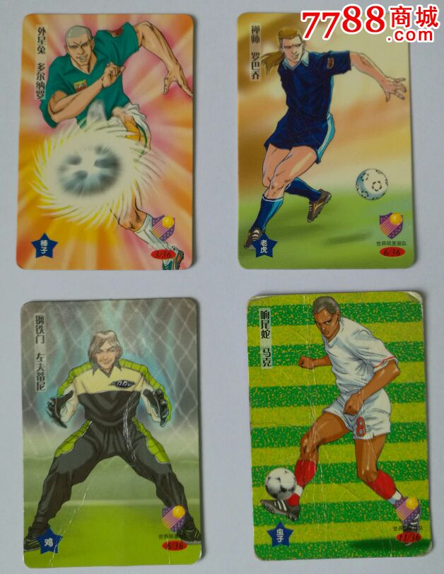早期4张统一小浣熊烽火足球食品卡片