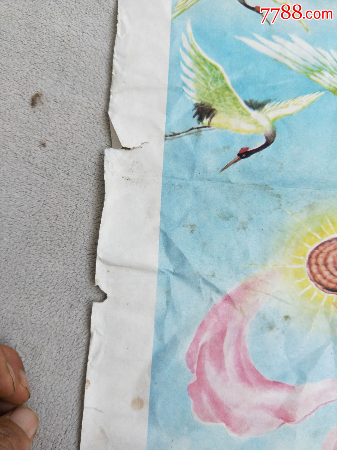 年画613,灵芝仙子,吉林美术发行很少,对开