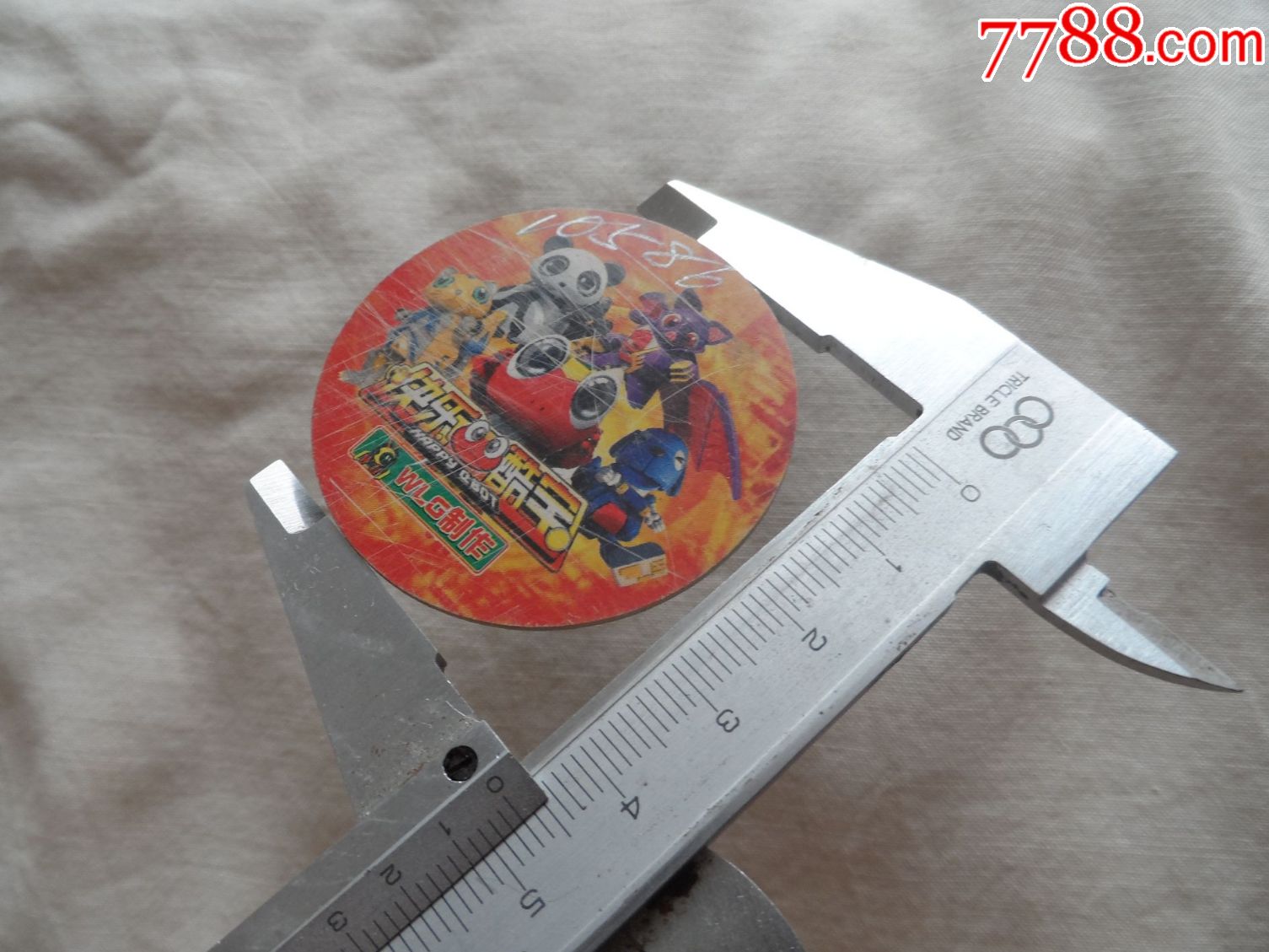 蝙蝠太郎20170720