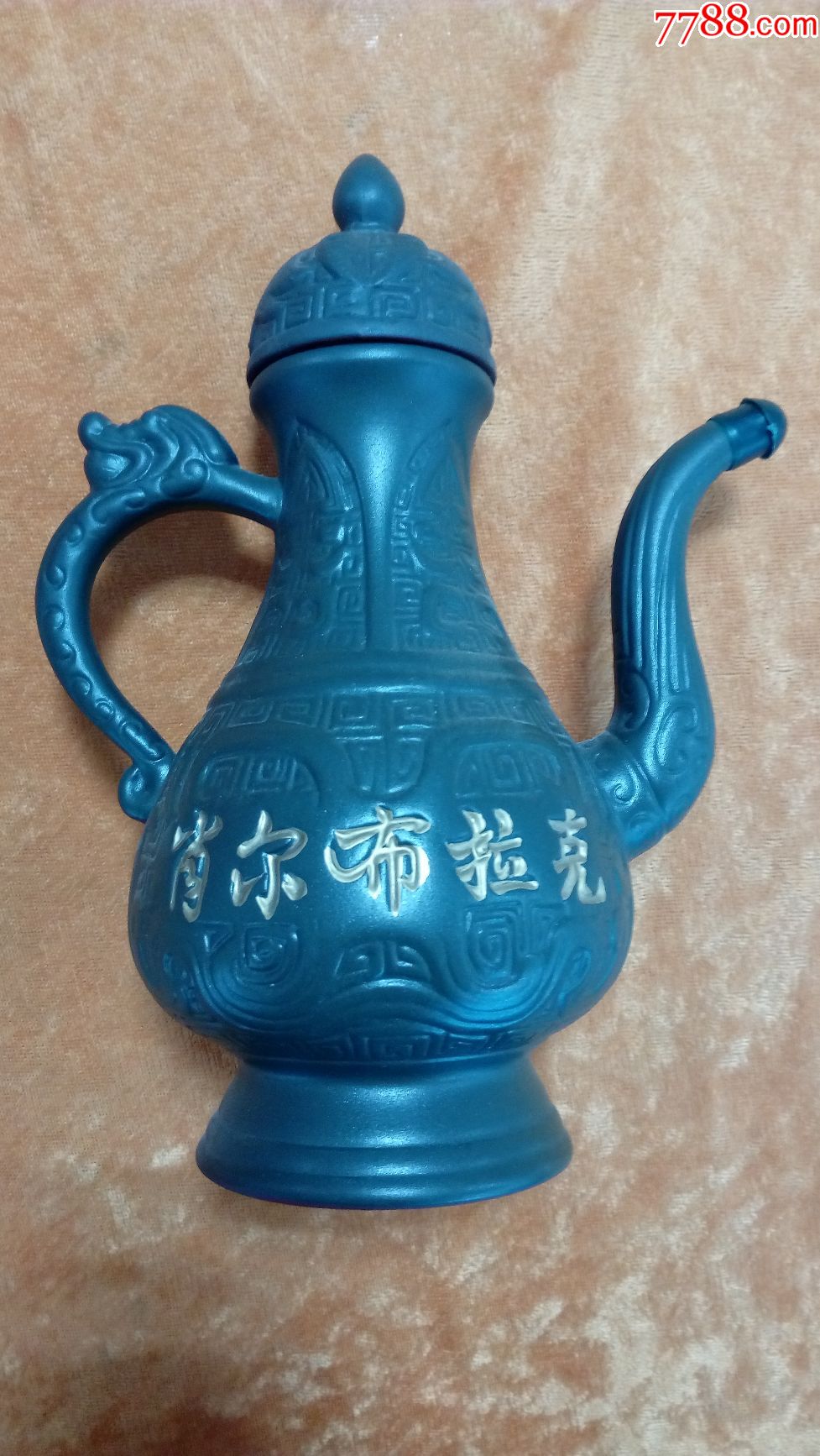 新疆367c肖尔布拉克酒:金酒