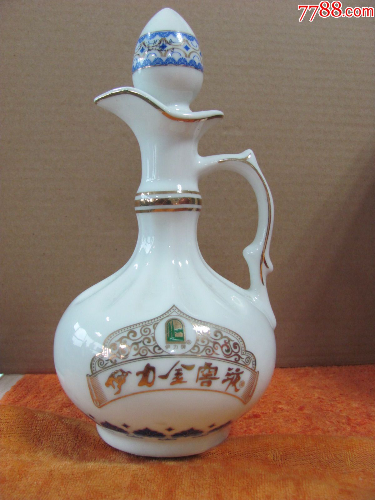 新疆362r25伊力金窖液:15年窖藏250ml-价格:15元-se52528757-酒瓶