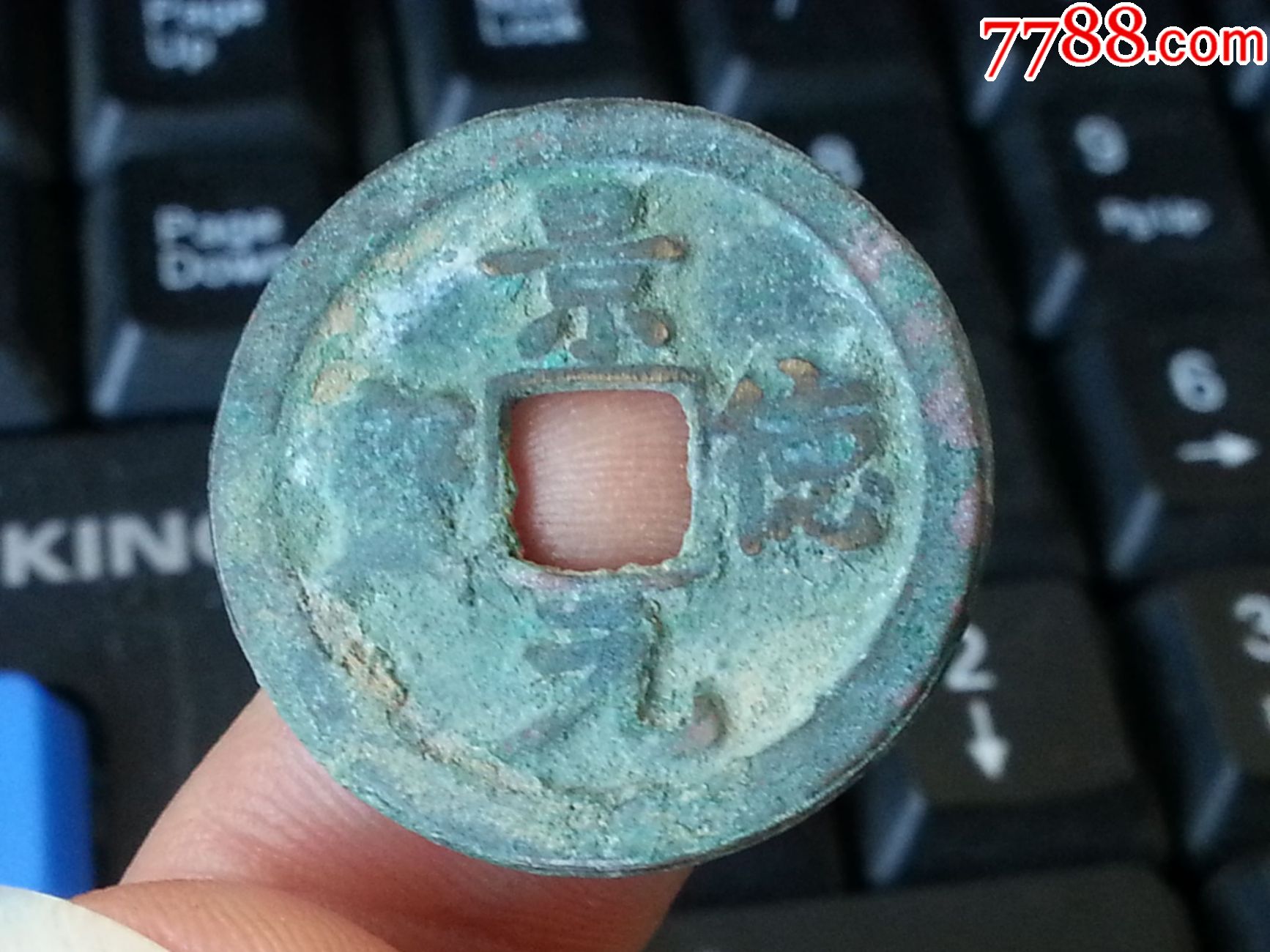 景元2元