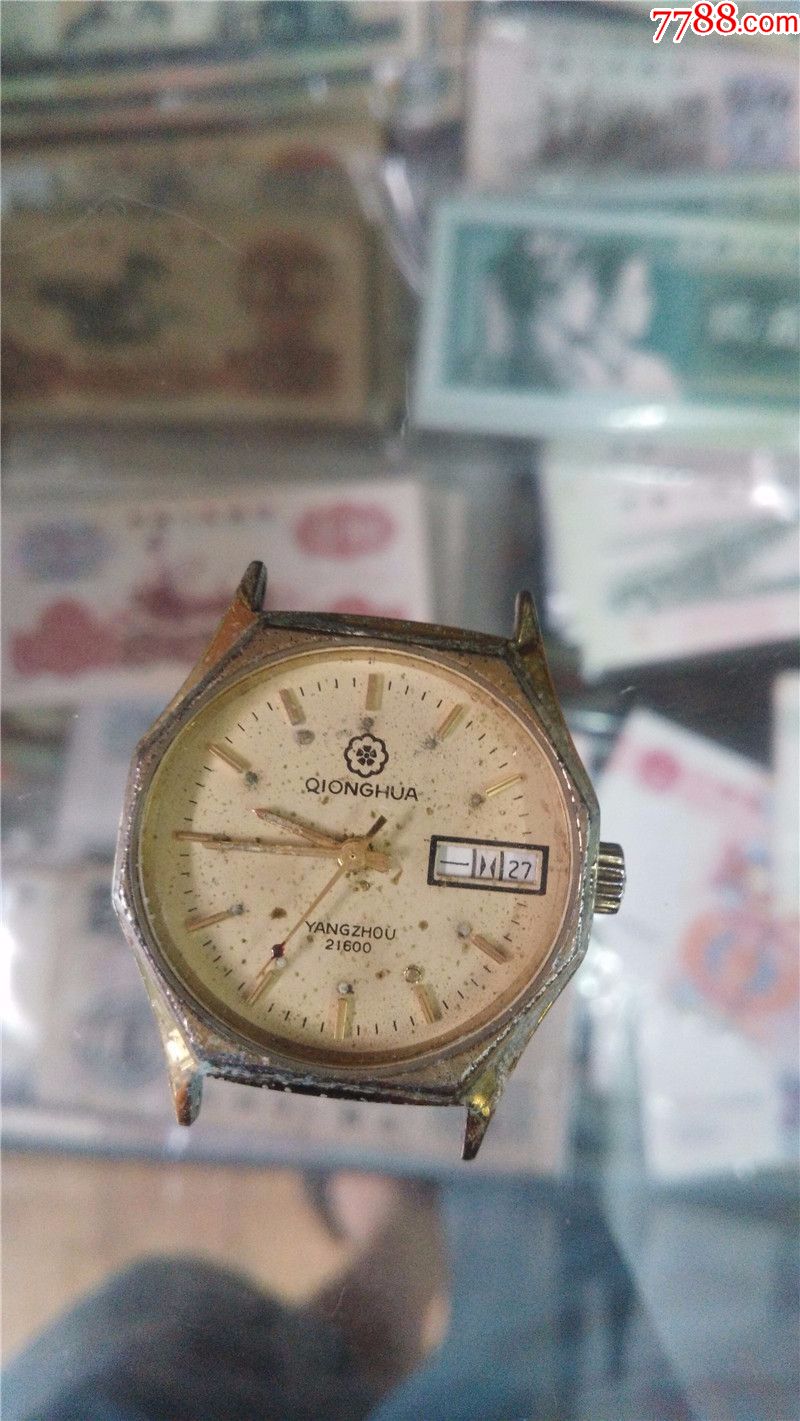 琼花双日历中型男机械表_手表/腕表_第1张_7788钟表收藏