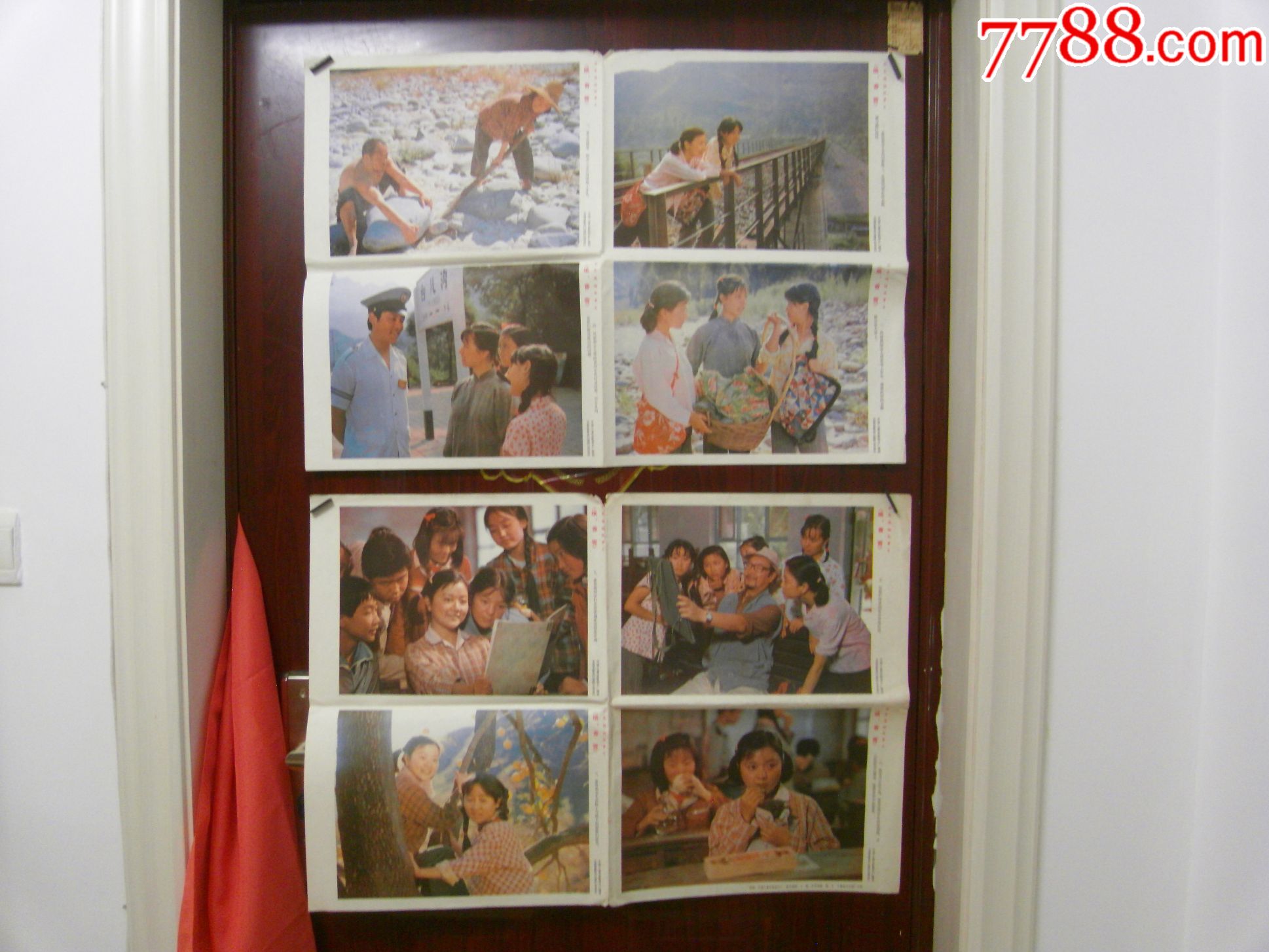 《哦香雪》对开四格剧照两张一套