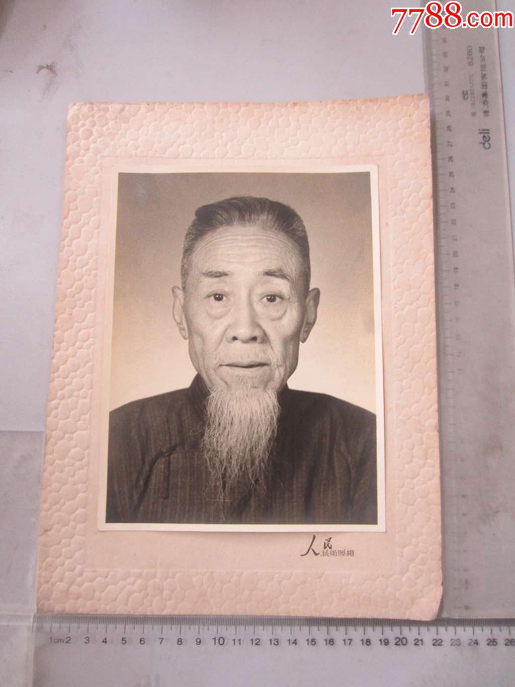 留着胡子的老爷爷老照片