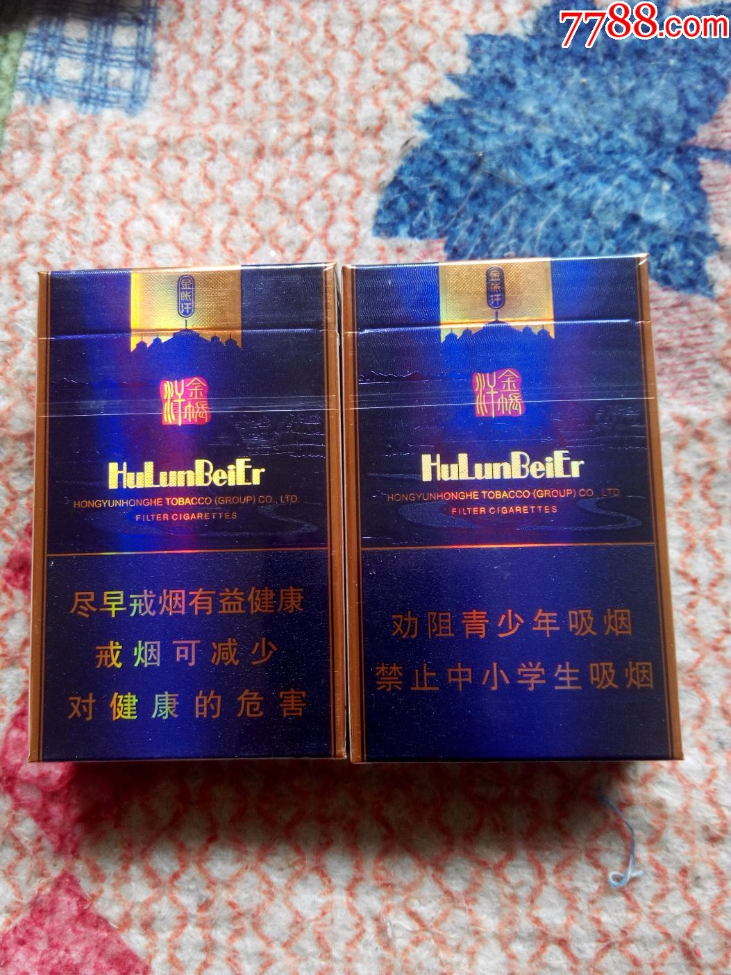 呼伦贝尔金帐汗烟图片