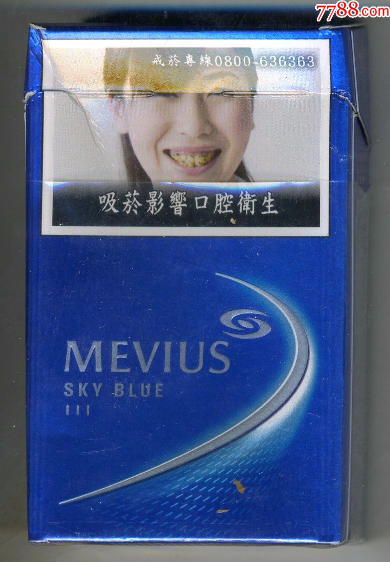 日本:"mevius七星"【禁烟警示标】