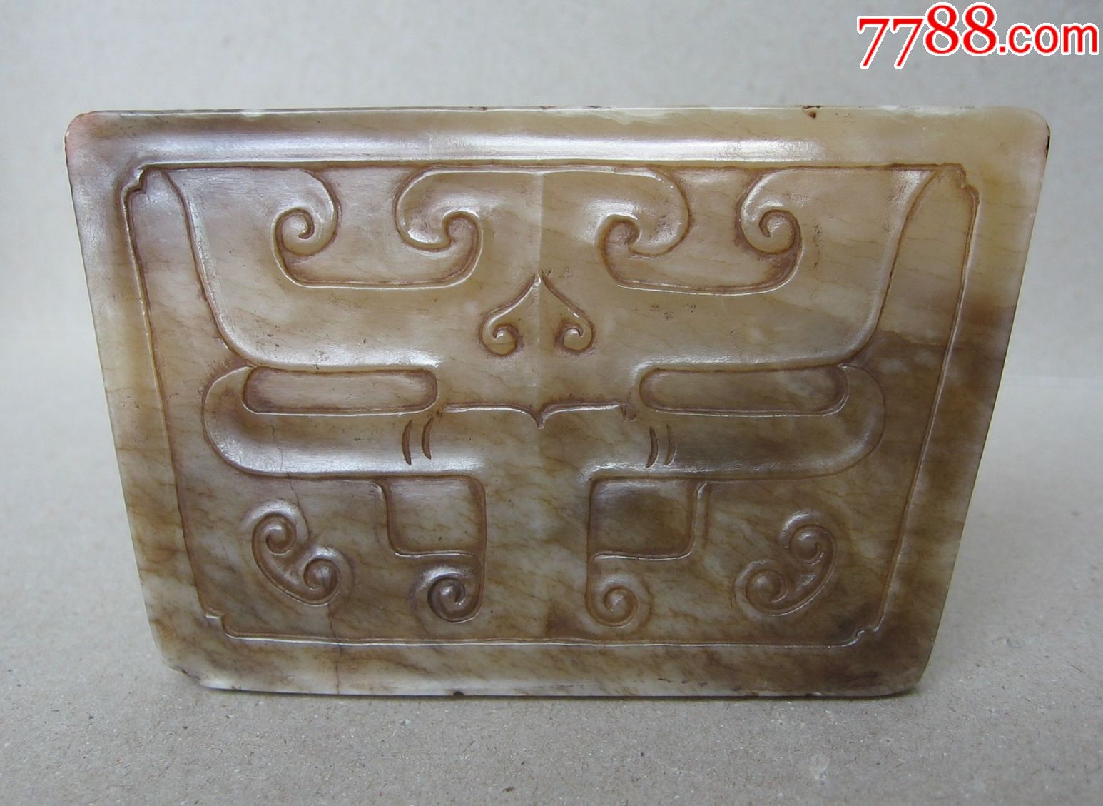 西汉浮雕兽面玉牌饰【大开门古玉精品!真正收藏级】