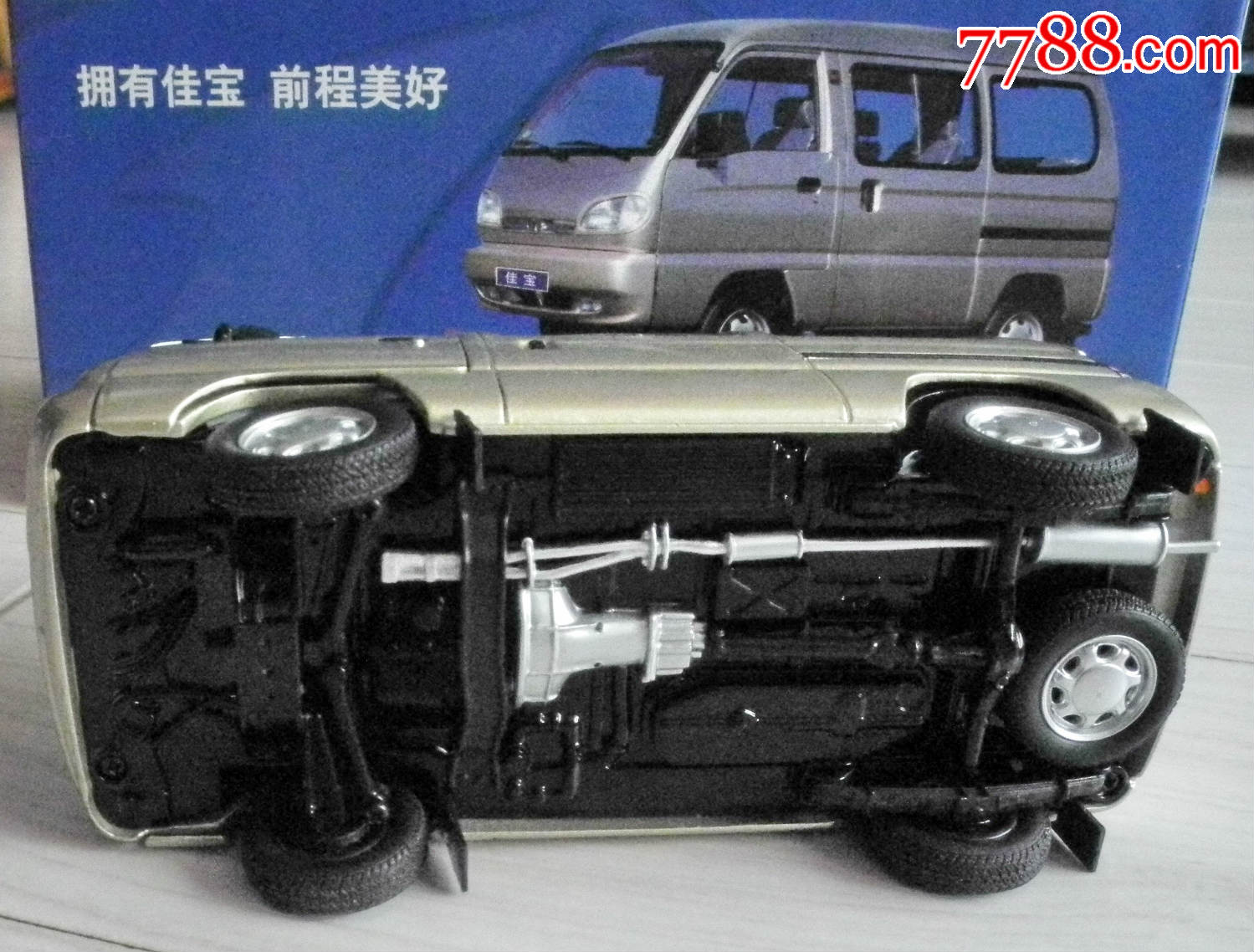 中国一汽吉轻厂佳宝面包车车模-se52634324-轿车/赛车模型-零售-7788