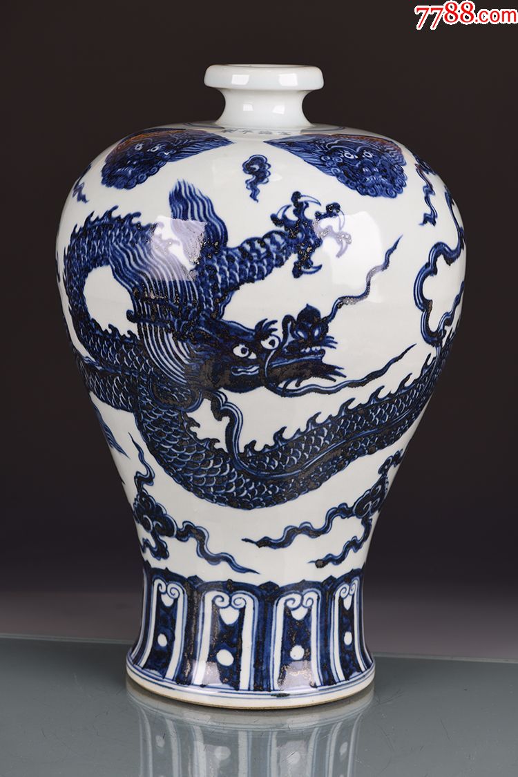 明宣德时期青花四兽首云龙纹梅瓶