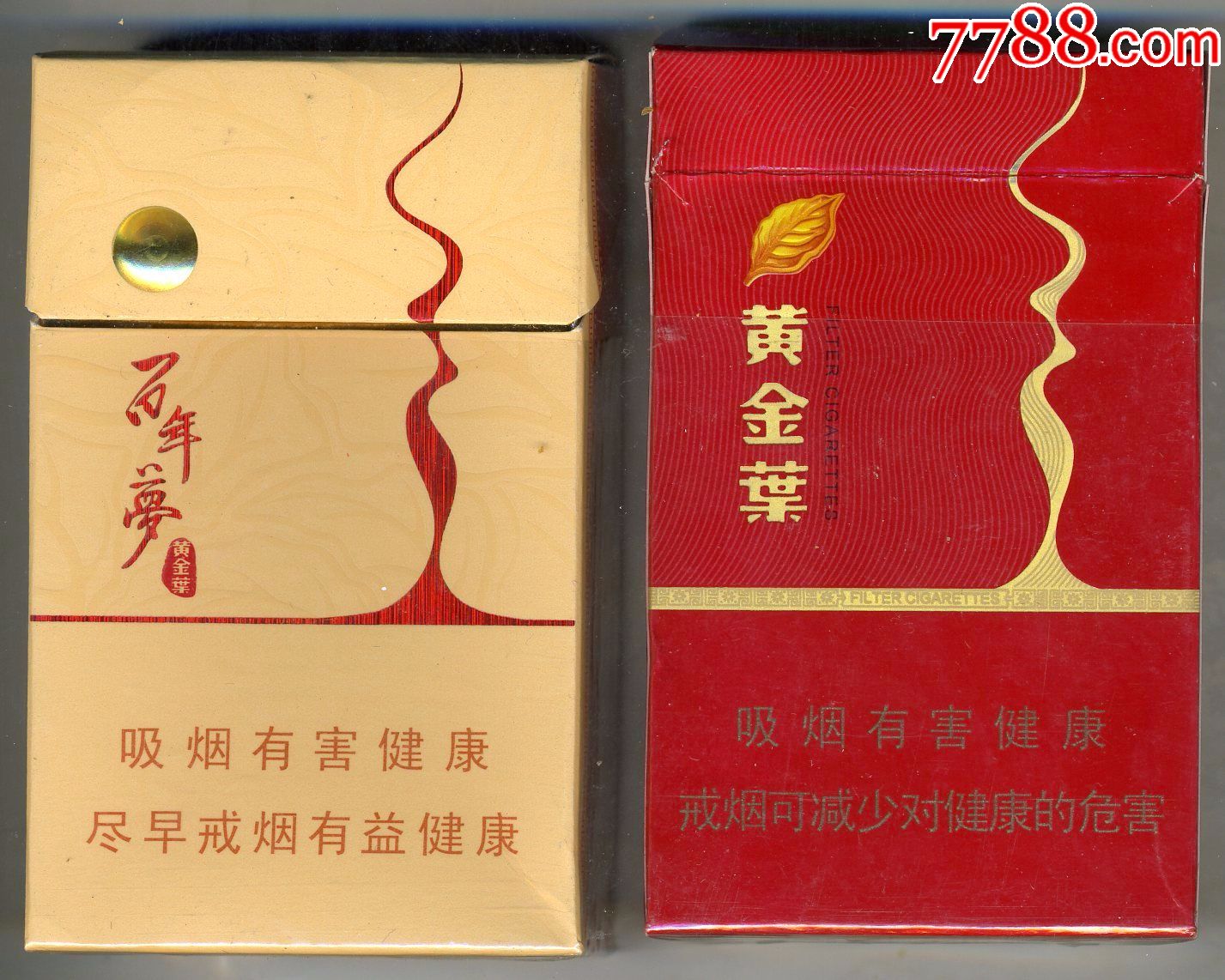 "黄金叶·百年梦.茶香".