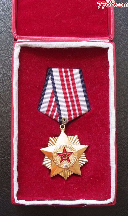 三等功奖章-se52646263-军功章/勋章-零售-7788收藏__中国收藏热线
