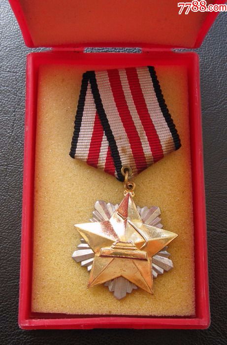 二等功奖章-se52646869-军功章/勋章-零售-7788收藏__中国收藏热线