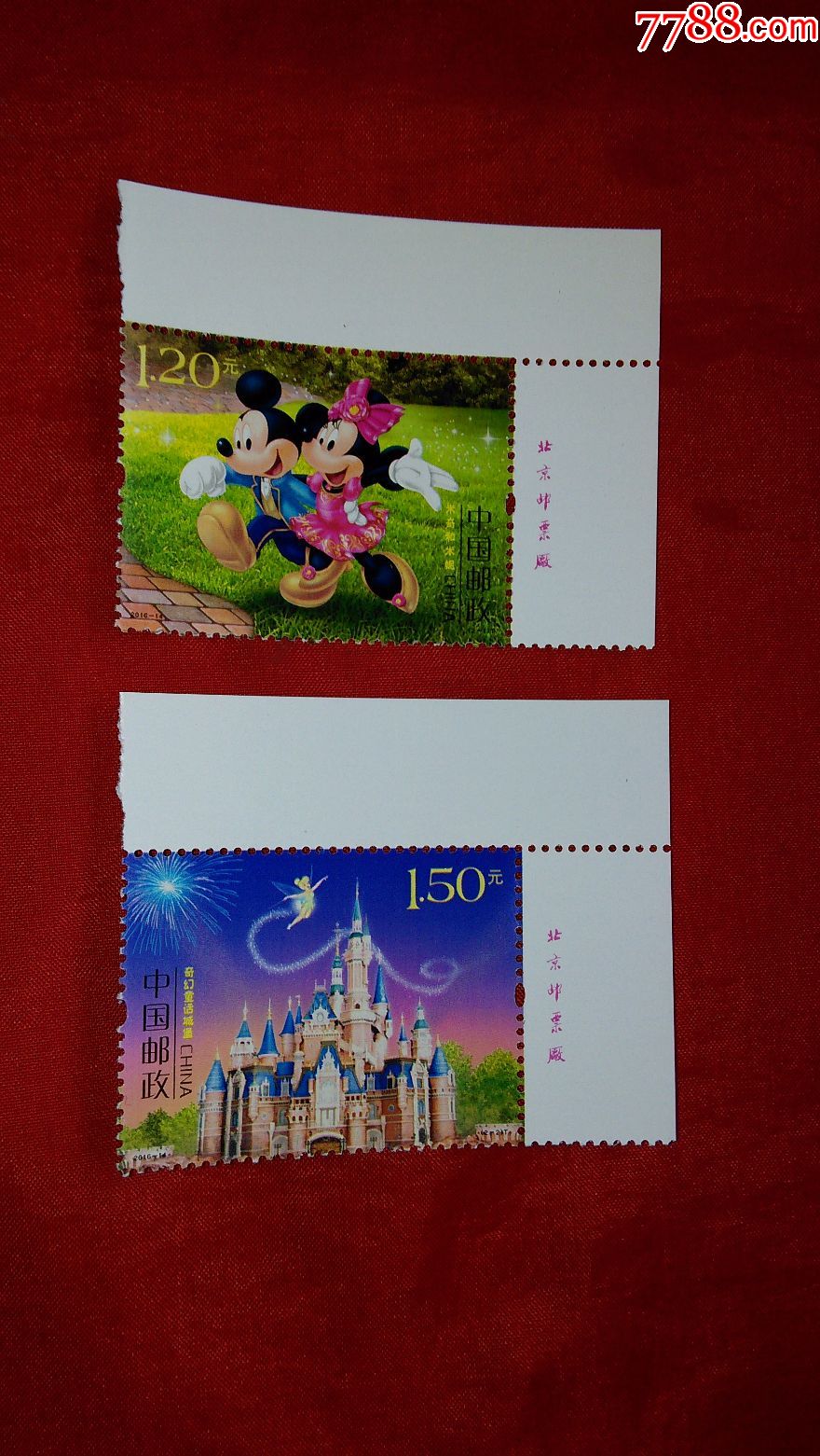 2016-14上海迪士尼迪斯尼特种邮票版名邮票