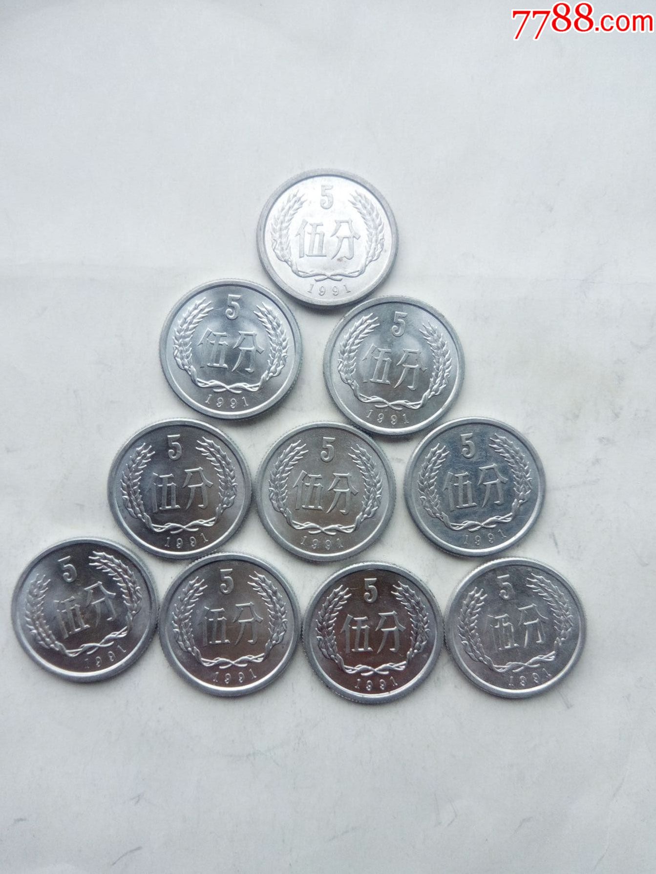 1一5分硬币收藏价格(1977年一分硬币300万)
