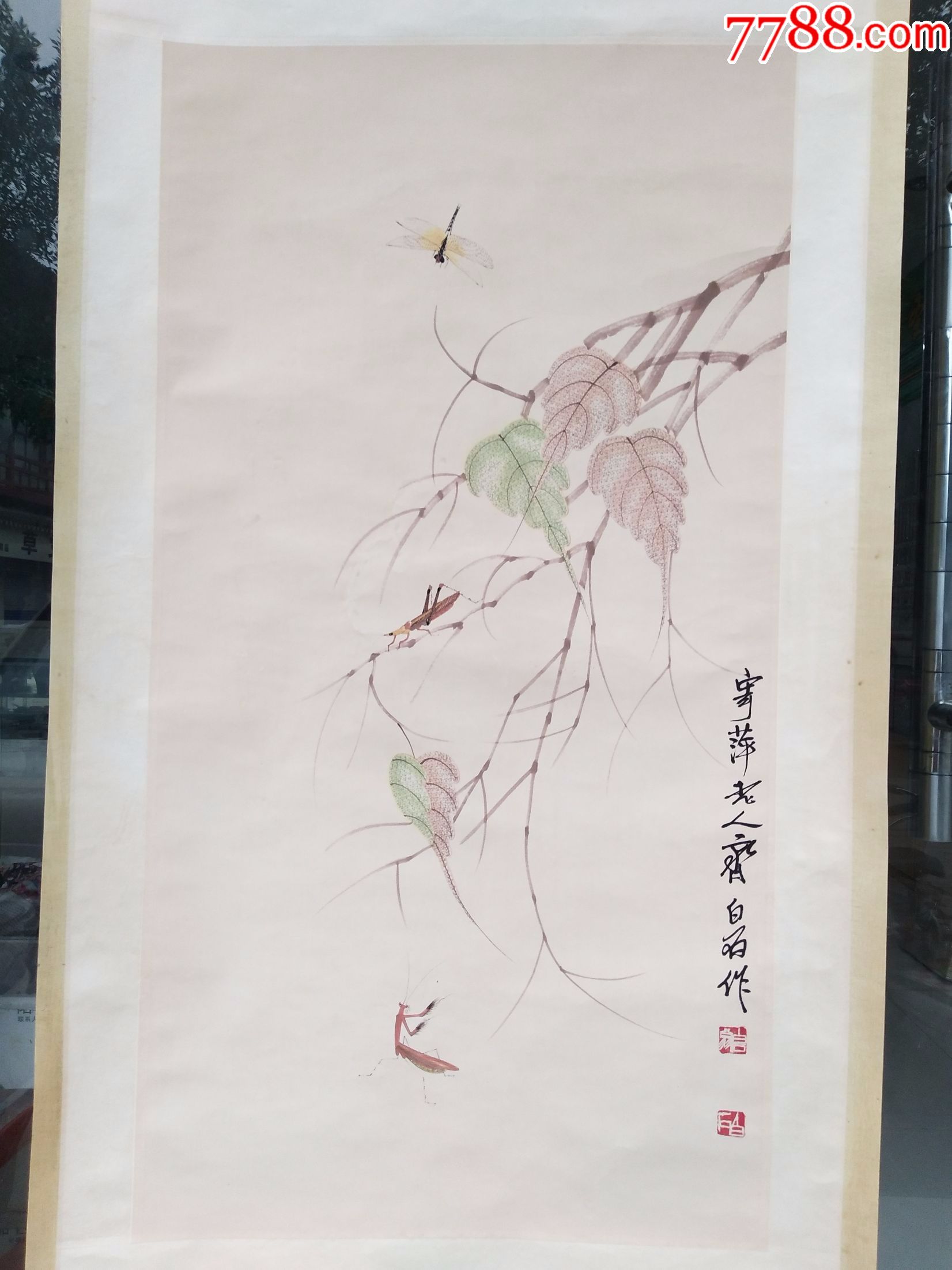 名人字画(160*60)(白石老人)