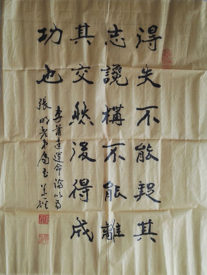 百岁老人,南京总统府题字者,著名书法家陈义经书法