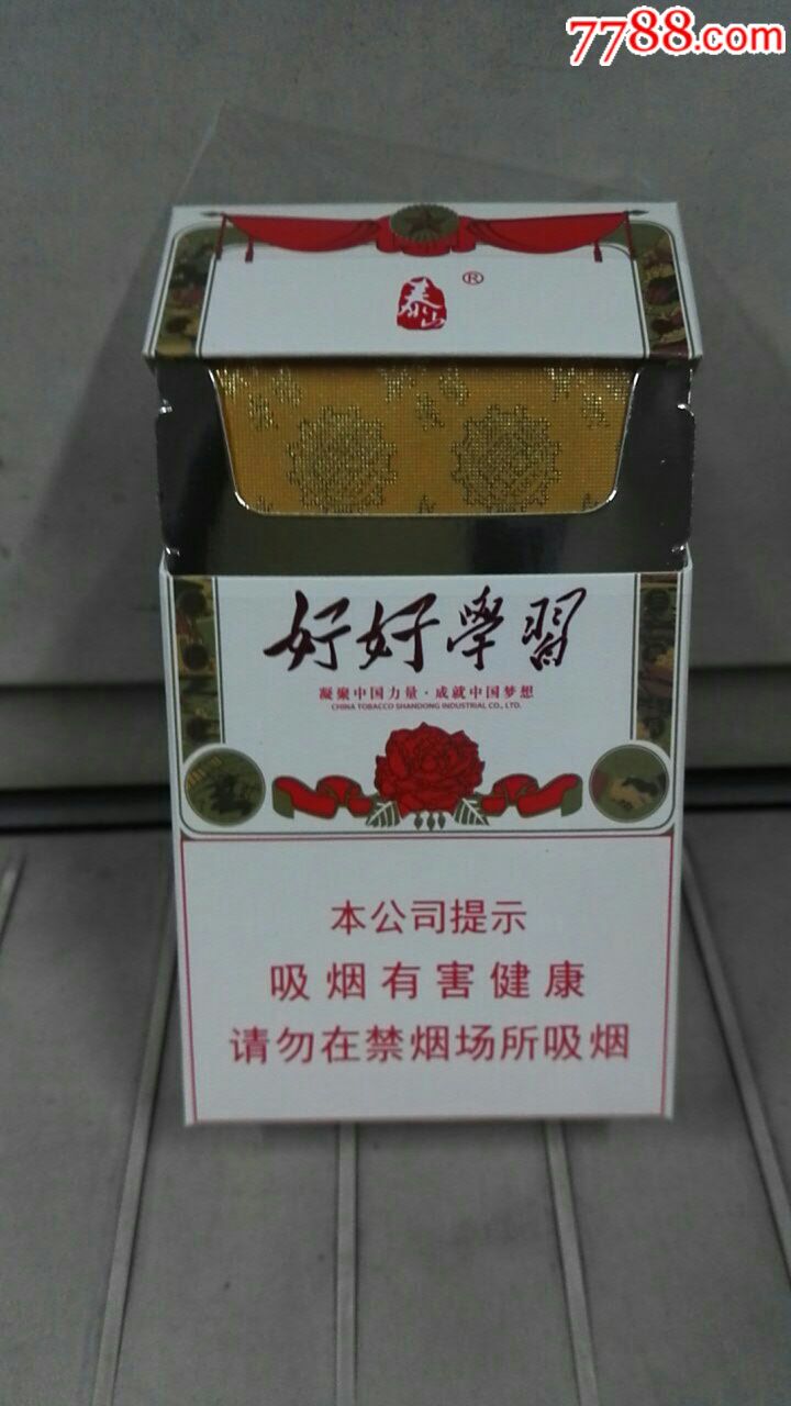 好好學爆珠版空盒非賣品