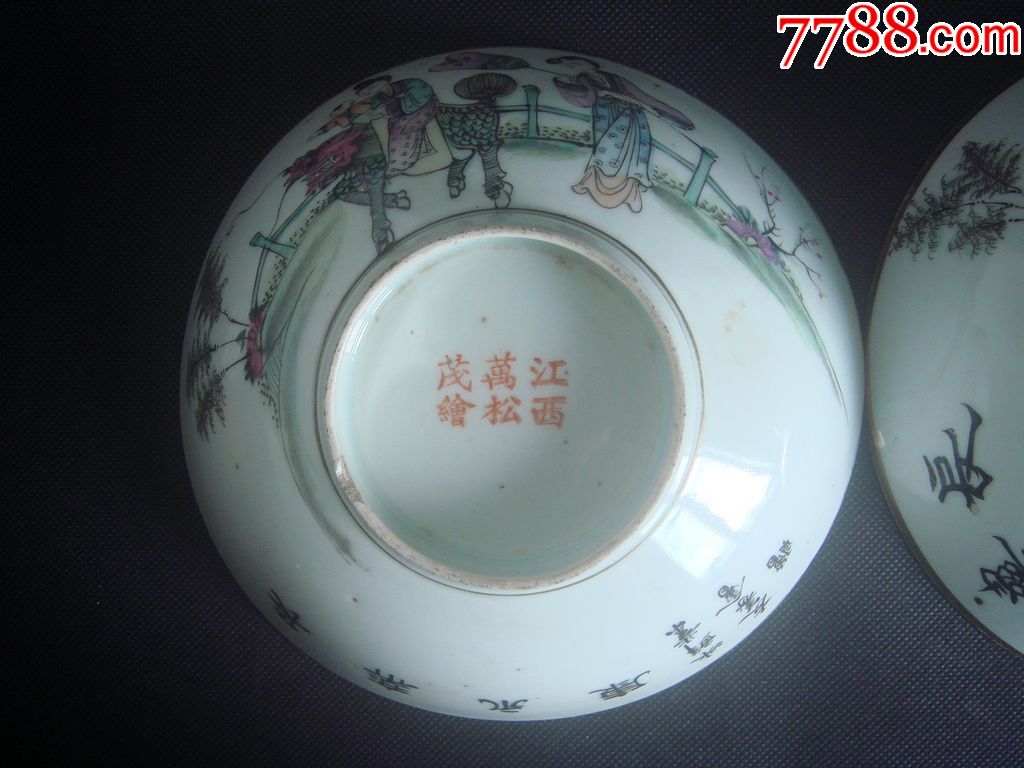 民国"江西万松茂绘"款麒麟送子定烧赠送大碗.